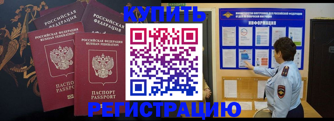 найти адрес прописки в Нефтекамске